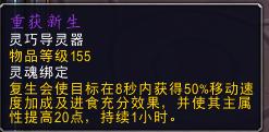 魔兽世界9.0奶德教学,魔兽世界9.0奶德团本