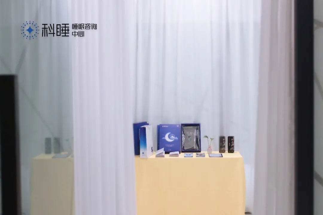 科学睡眠咨询中心,睡眠科咨询