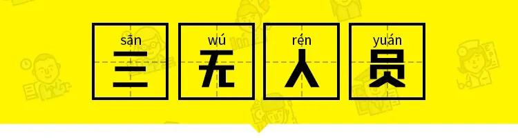 三无人员可以网上申请信用卡吗,三无人员信用卡推荐