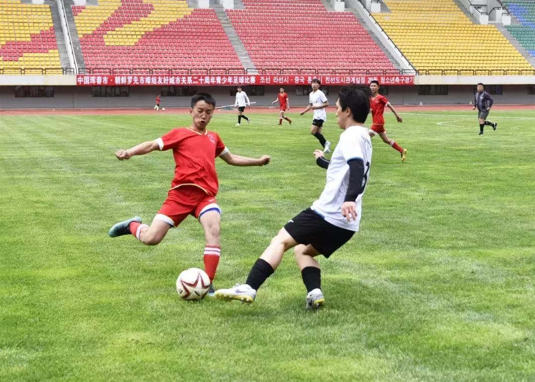 ​中国珲春市-朝鲜罗先市缔结友好城市关系二十周年青少年足球赛开赛