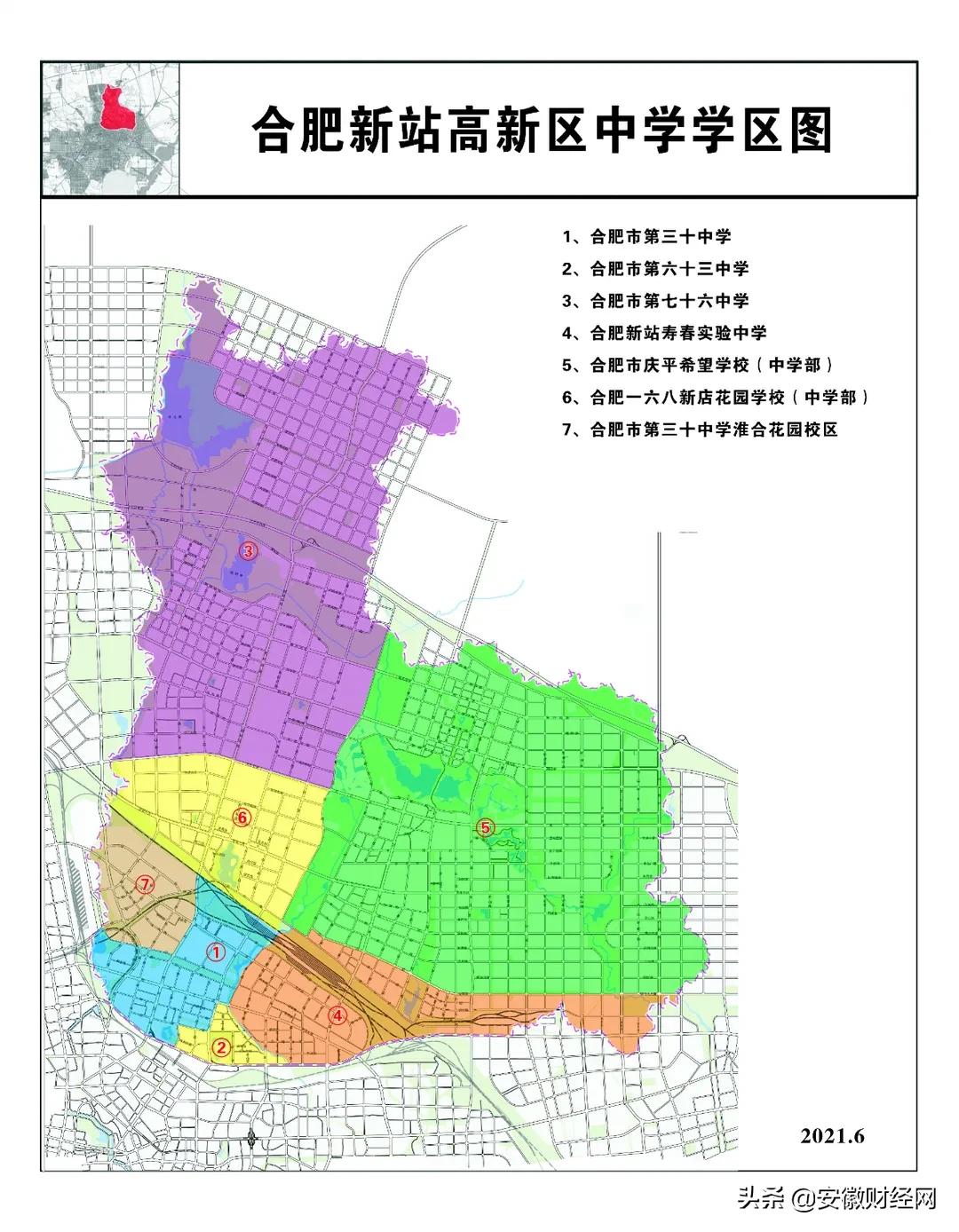 合肥2021年瑶海学区划分图高清,合肥滨湖学区划分2021年高清图