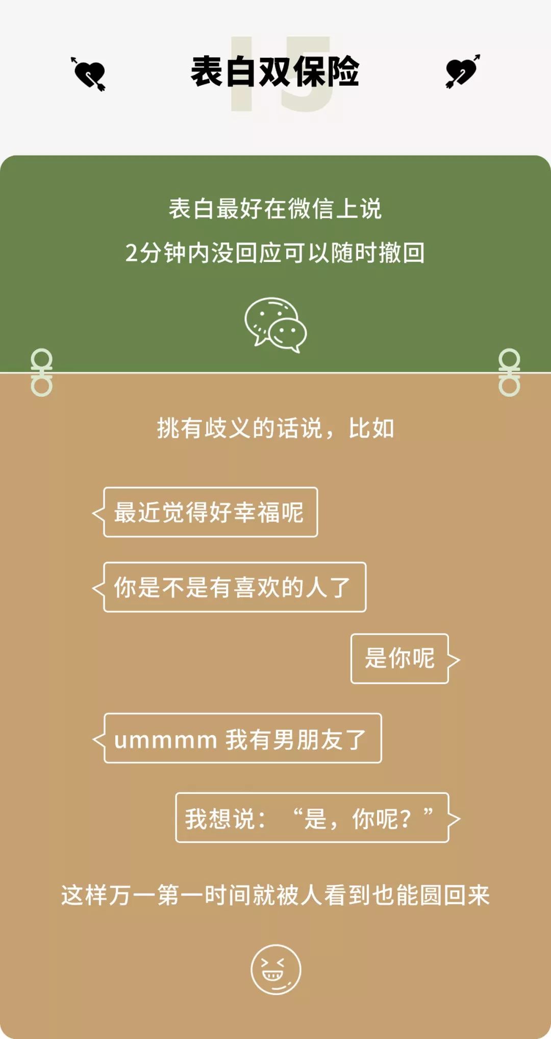 微信发朋友圈时总是显示上次分组,为什么很多人发朋友圈要配图片