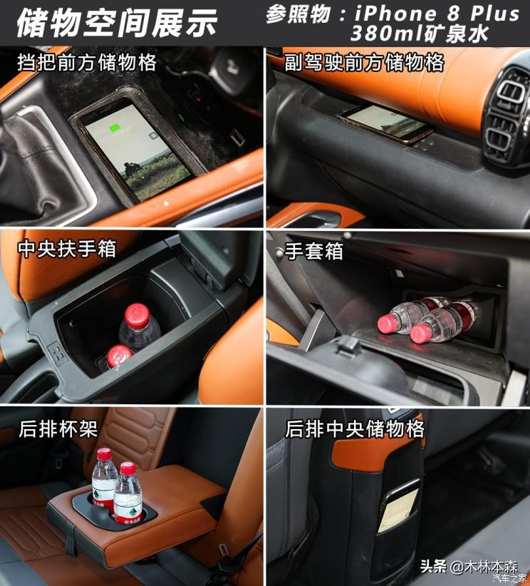 全面测评雪铁龙天逸,雪铁龙云逸测试