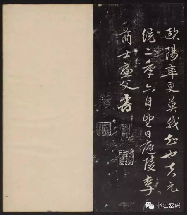 藏锋剑是什么,藏锋到底藏了什么