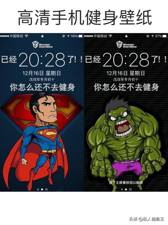 最快最实用的空手鲤鱼打挺技巧,耍帅版鲤鱼打挺