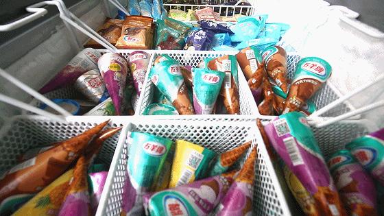 小众便宜的雪糕,高颜值的雪糕