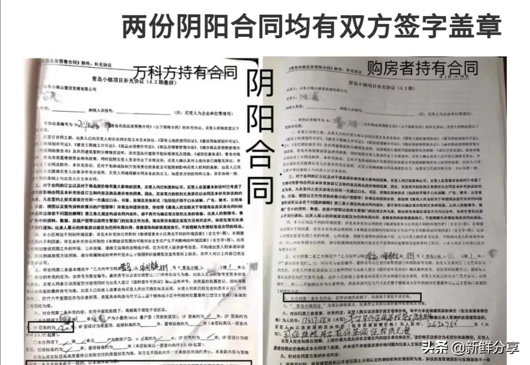 黄岛西海岸海岸万科城最近房价,黄岛海岸万科城一期房子封顶了吗