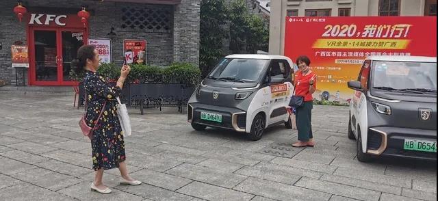 2020，我们行！广西云客户端联合14市主流媒体5G+VR直播迎*会两**促生产