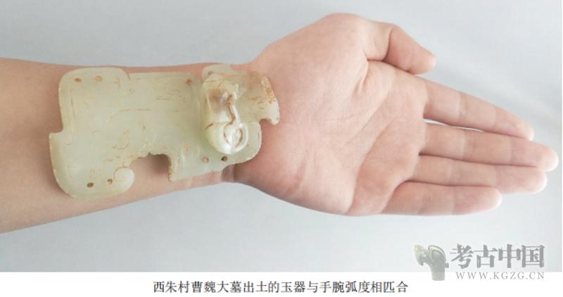 “臂鞲”这种罕见而又古老玉器你了解吗？