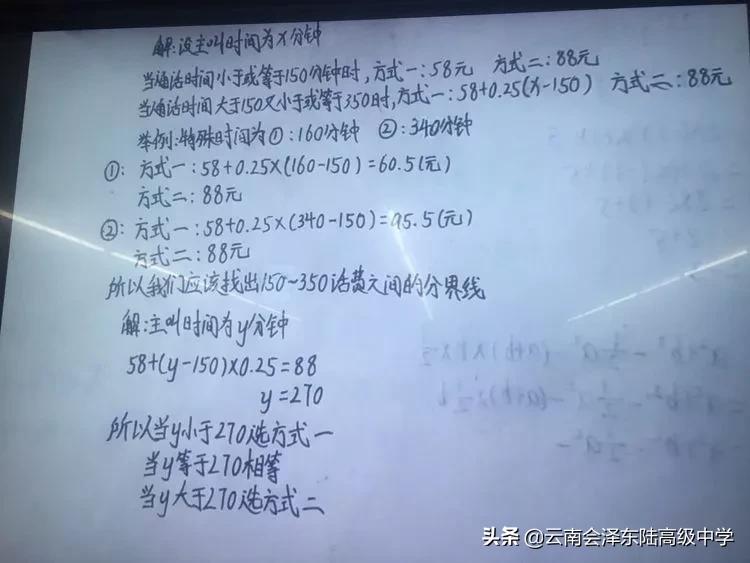 鍙堟槸鍒汉瀹剁殑瀛︽牎,鍙堟槸鍒汉瀹剁殑瀛╁瓙瀹屾暣瑙嗛