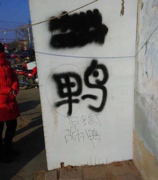 街上广告牌中错别字情况调查,街头广告中的错别字有什么好处