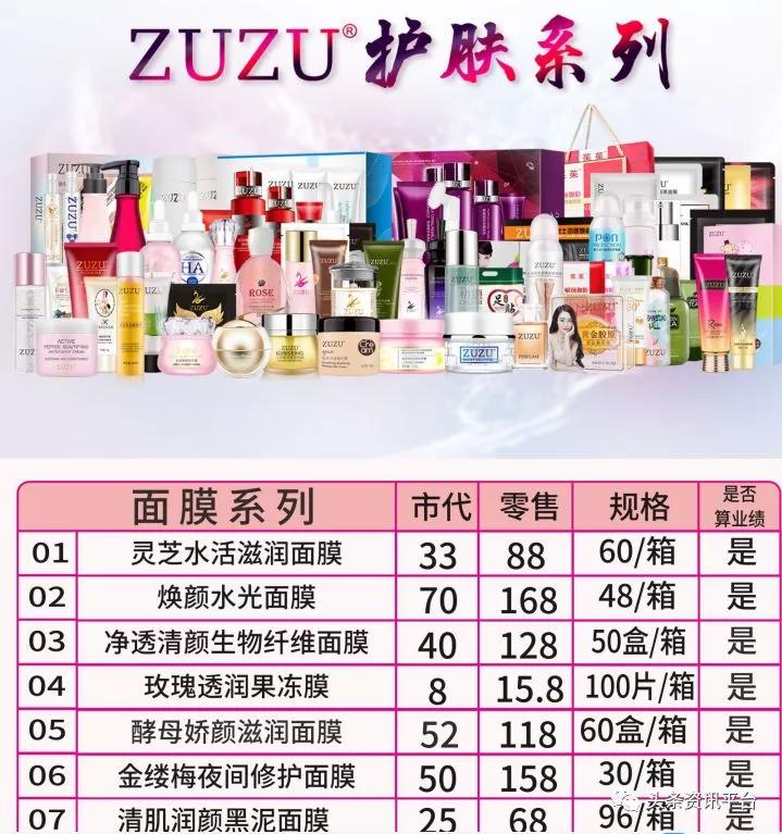 初瑞雪为辛巴复出唱歌,初瑞雪直播回应辛巴