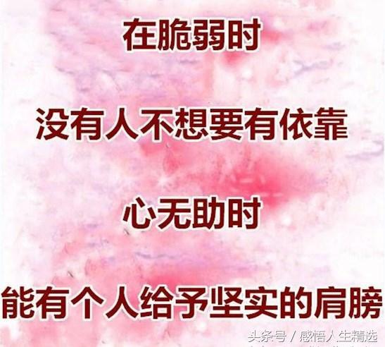 佛说心凉了再也回不去了,佛说心太痛苦了就放下吧