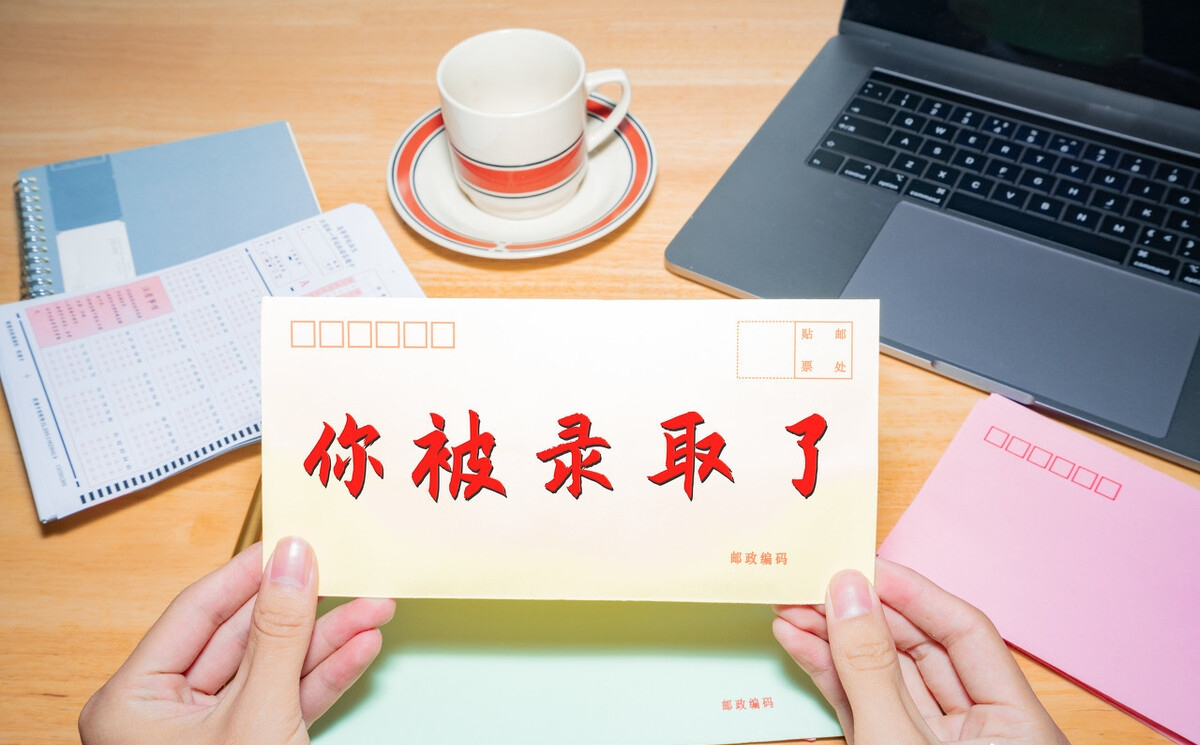 浙江高考志愿录取被退档的可能性,5名高考录取信息被退档