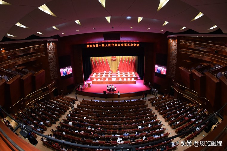 恩施市第十届委员会第一次会议,恩施市代表大会