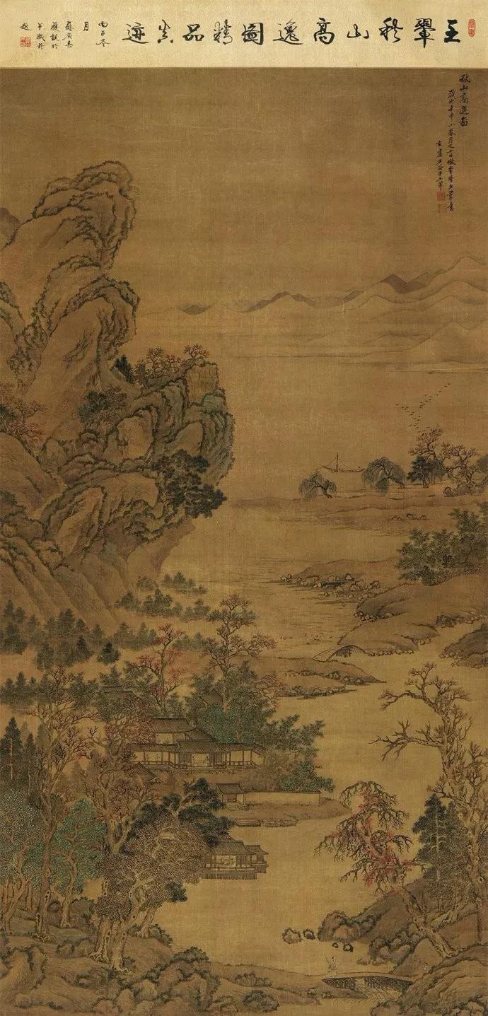 宗白华讲美学阅读,世说新语宗白华