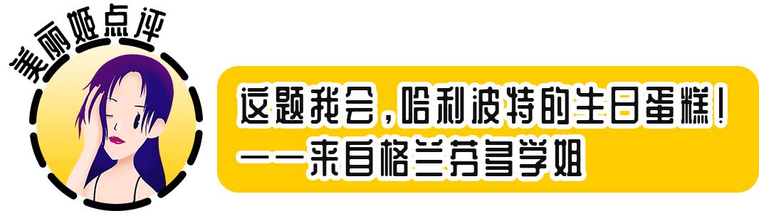 生日蛋糕款式分享,适合大家的生日蛋糕