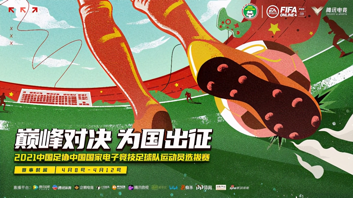 杭州亚运会电竞比赛项目队服,亚运会电竞8个电竞项目