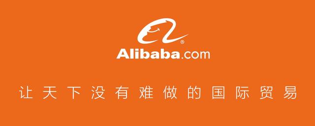 婴儿鞋如何成全球品牌？MK与奥迪都找她合作！｜阿里巴巴全球优商