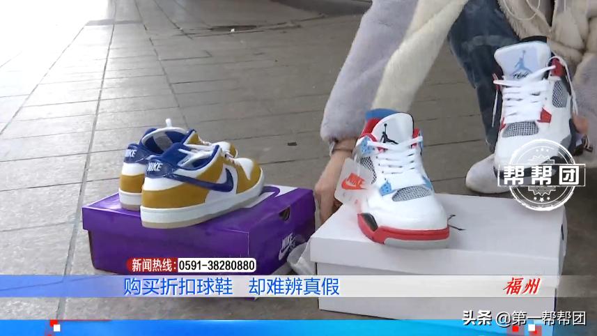 在实体店购买的耐克鞋如何鉴定,网上买了一双耐克鞋怎么辨别真假