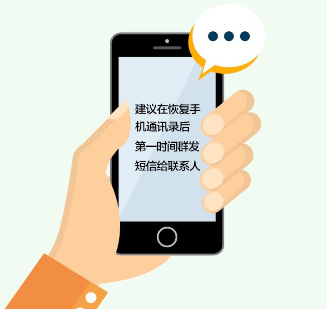 更换手机号解绑清单,赶紧收藏这几个电话避免被坑