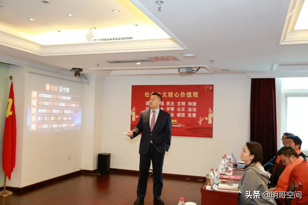 活着活好——第六期天明生态会圆满落幕