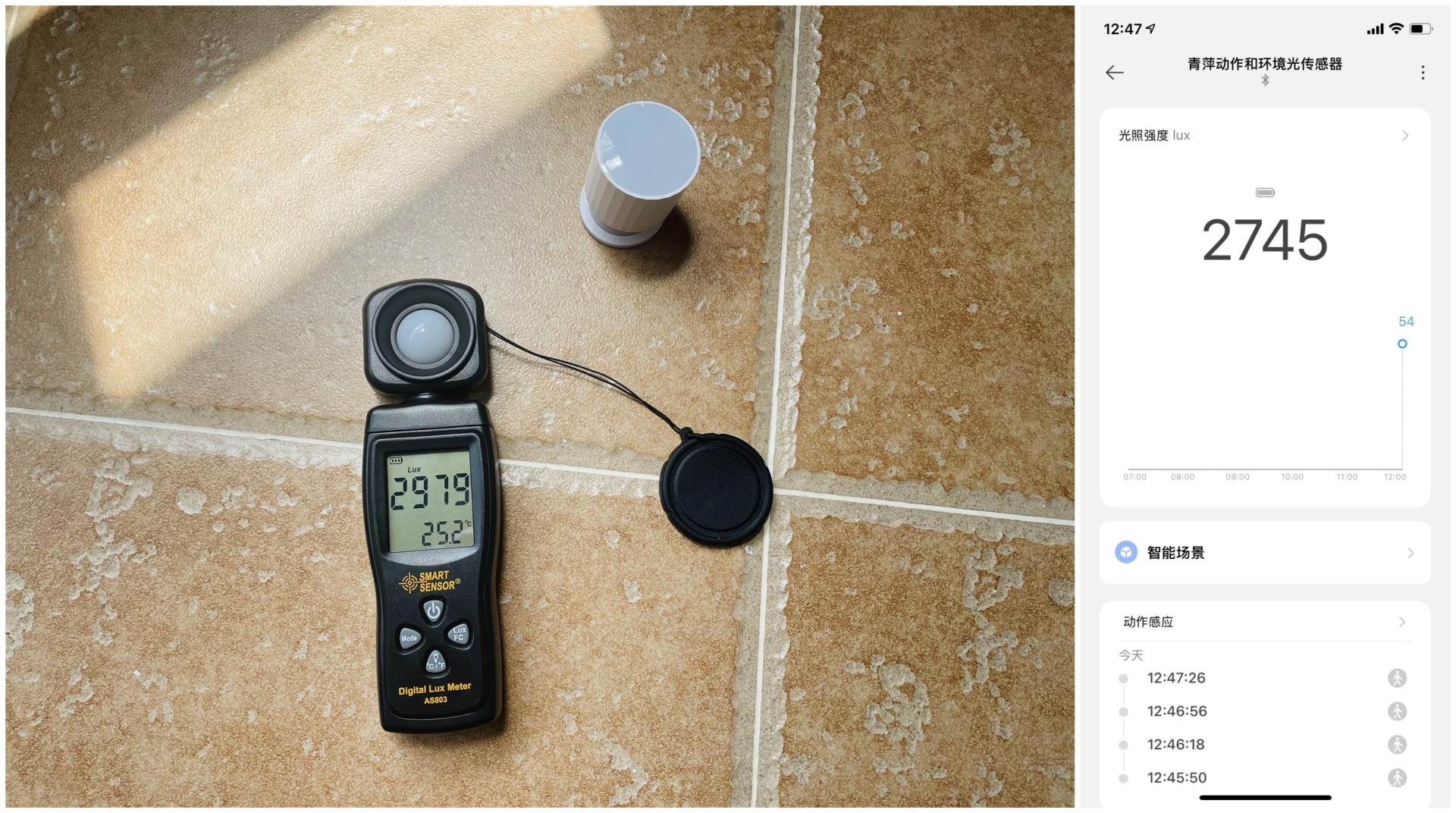 米家青萍蓝牙网关无法操作,米家多功能网关和青萍蓝牙开关
