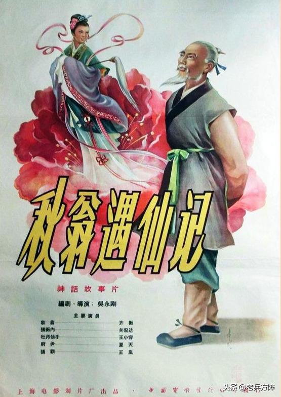 回味老电影宣传画第二辑,老电影宣传画100张