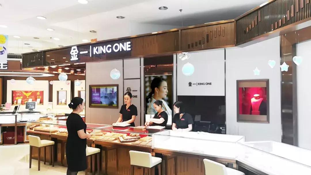 热烈祝贺金嘉福珠宝盛大开业,热烈祝贺金银珠宝店隆重开业