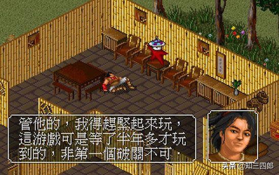 致我们终将逝去的青春电脑游戏,那些年我们一起在电脑玩过的游戏