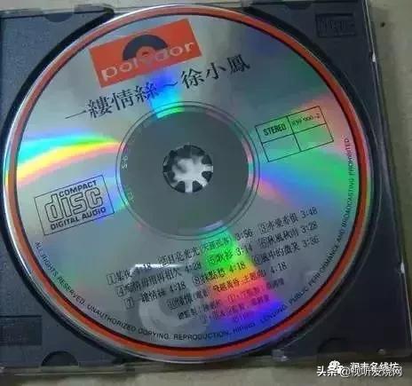 「音响知识」CD碟的分类识别与收藏价值