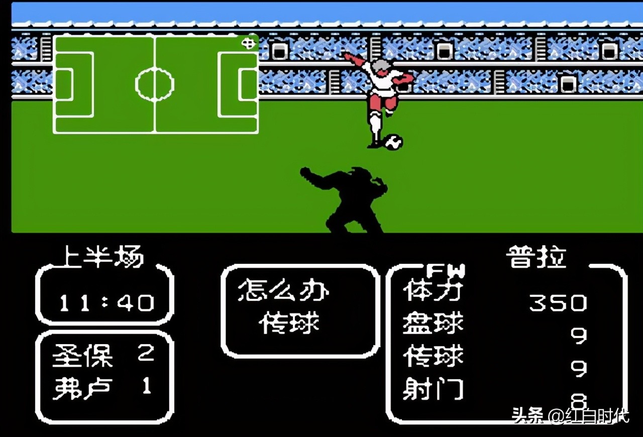 从足球小将到日本蓝武士,从足球少年到一代球王