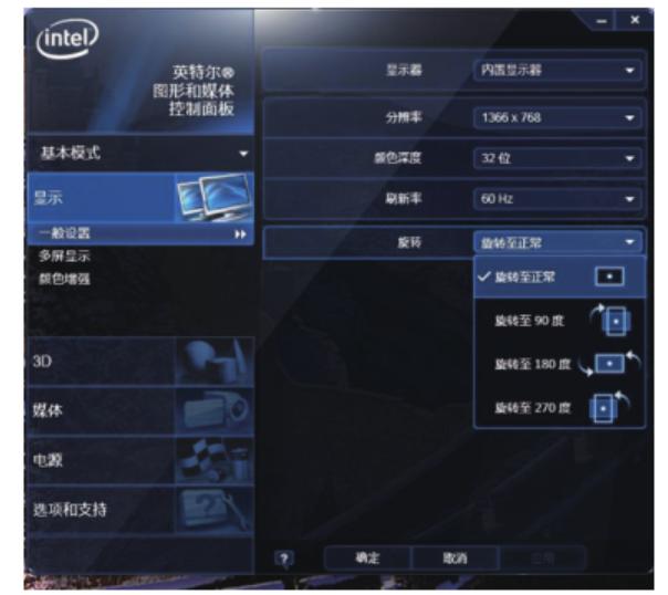 电脑显示水波纹是什么意思,电脑显示水波纹怎么解决