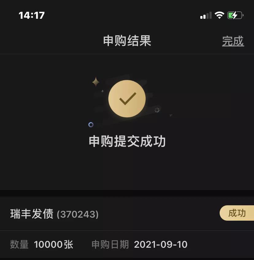 今日可转债申购一览,今日可转债申购攻略