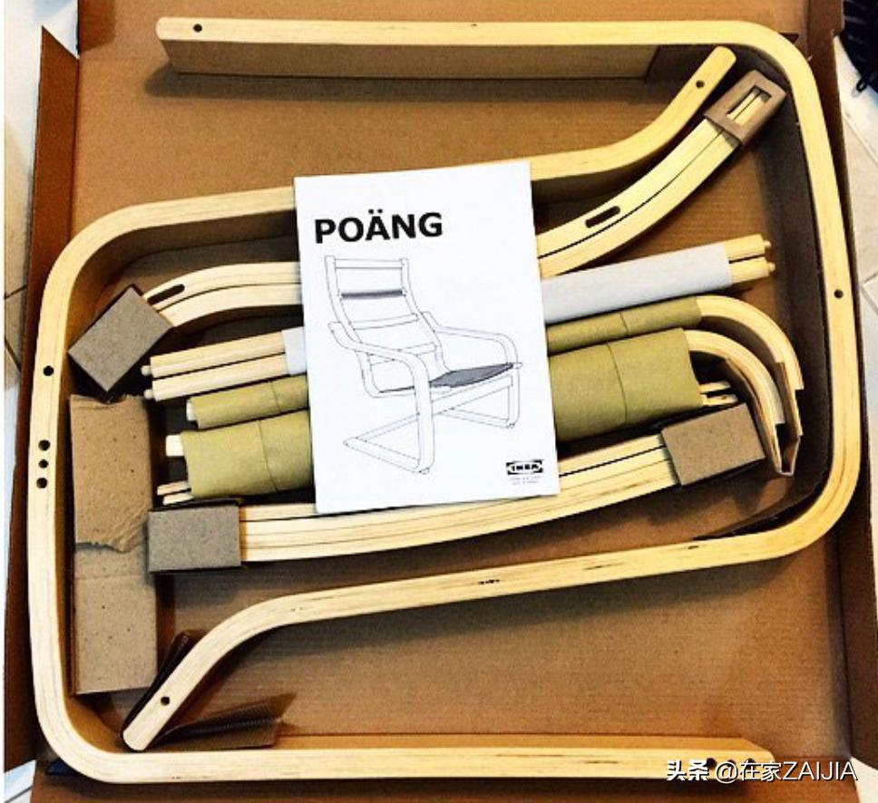 宜家家庭小册子,宜家家居指南小册子