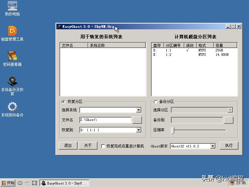 怎么安装虚拟机软件详细教程,ros软路由虚拟机安装配置