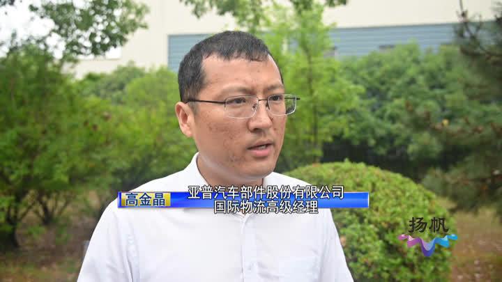 海关优化监管服务,海关强化税政