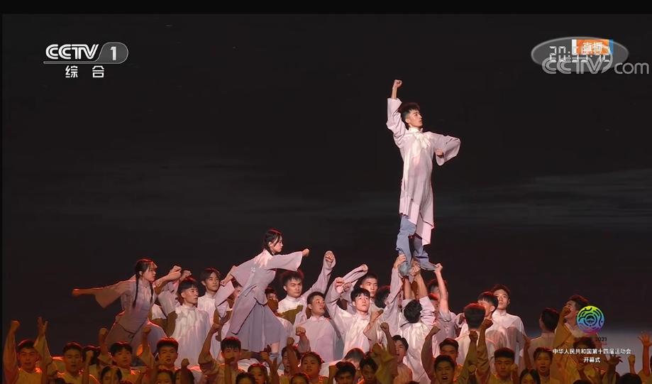 西安市全运会,全运会开幕西安