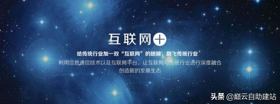 搭建网站怎样做,小白建站怎么做网站