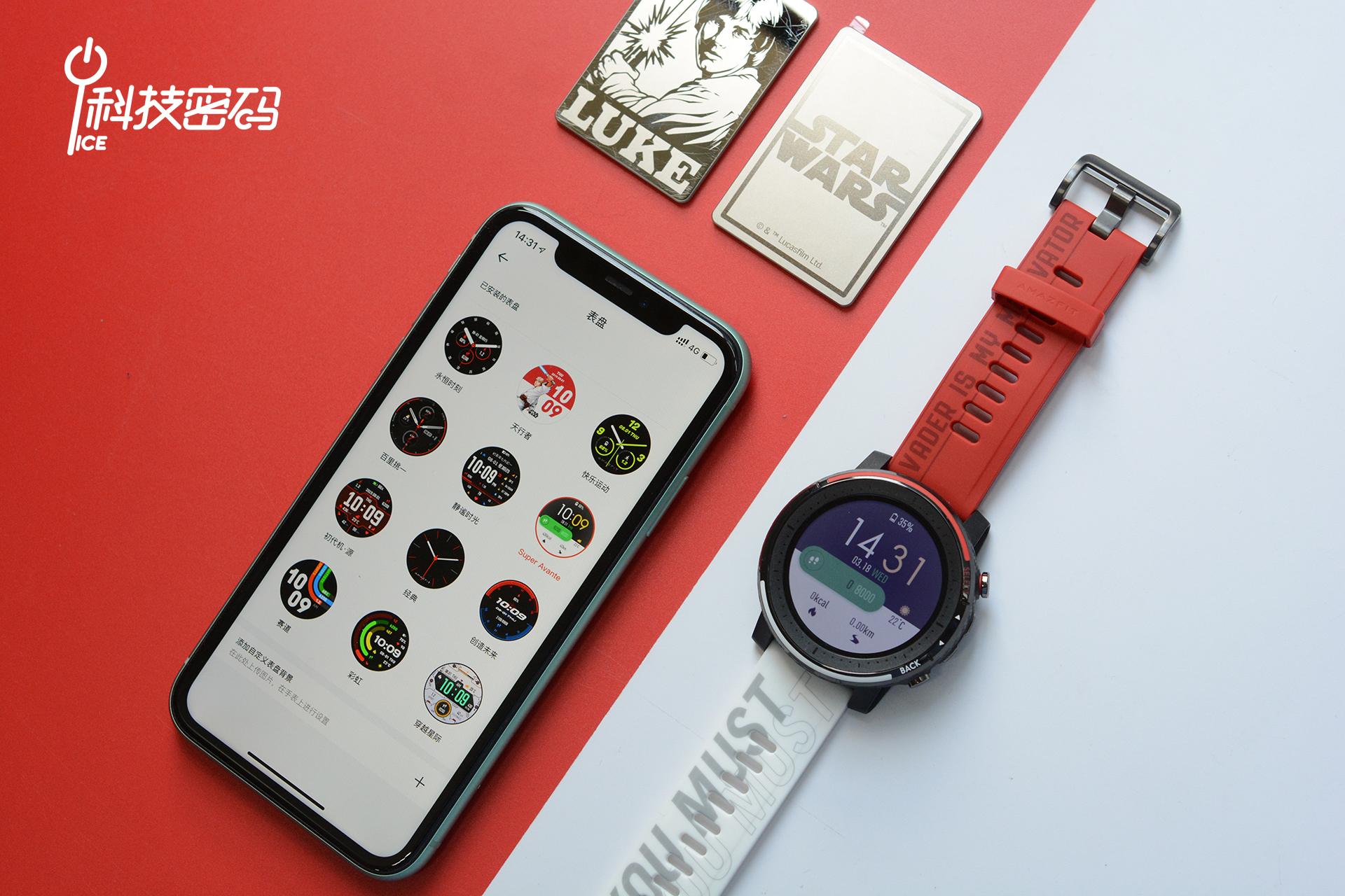 amazfit智能运动手表2s尊享版评测,amazfit运动手表3精英版使用介绍