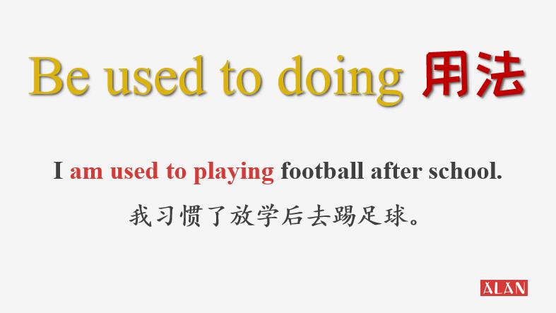 used的用法有哪些,关于useof的用法的语法问题