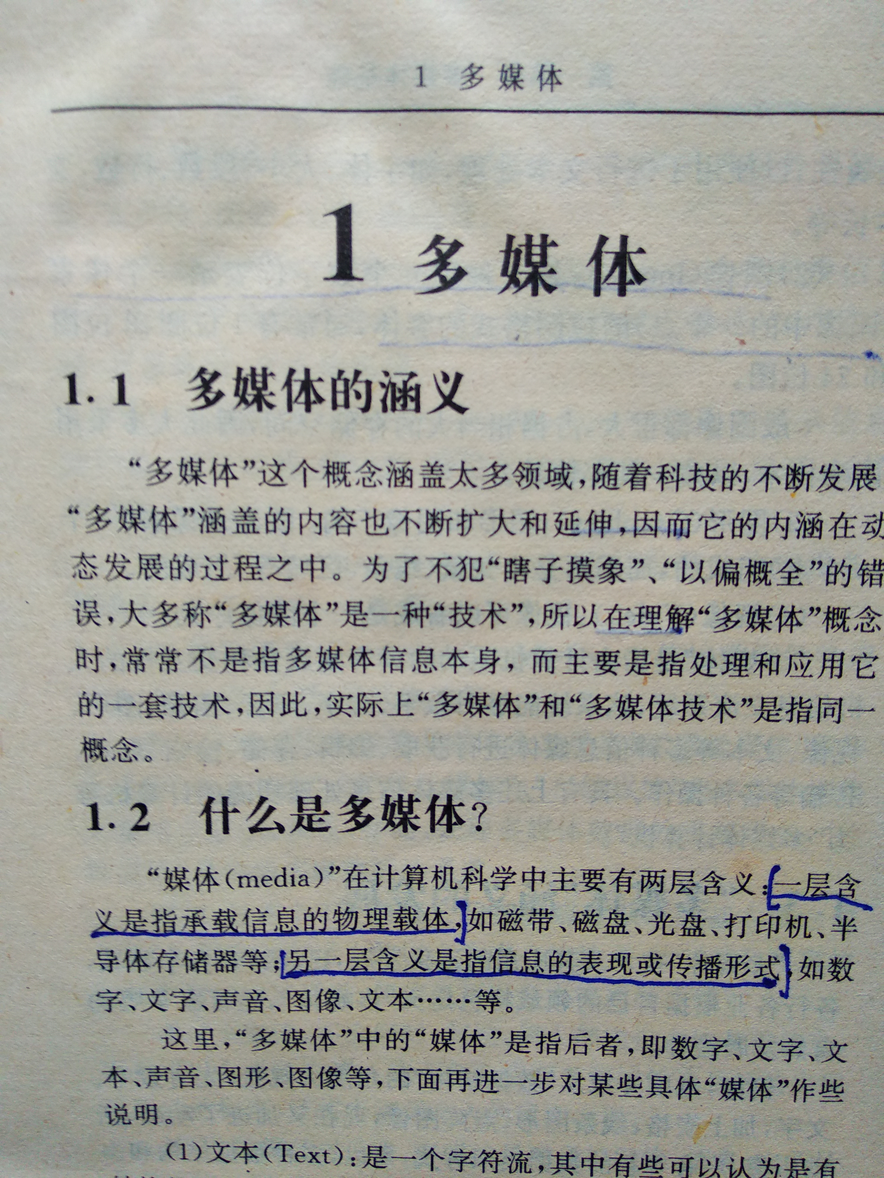一本关于电脑基本常识的书,关于电脑的经典书籍