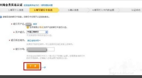 怎么开淘宝网店详细步骤,淘宝开网店的步骤和流程