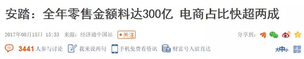 一代鞋王折翼富贵鸟陨落启示,一代鞋王破产完整视频