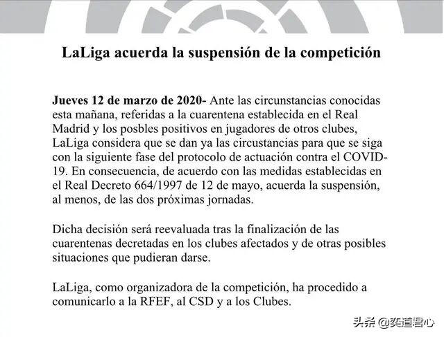 实况足球8最新2024,怀念没有疫情的每一天