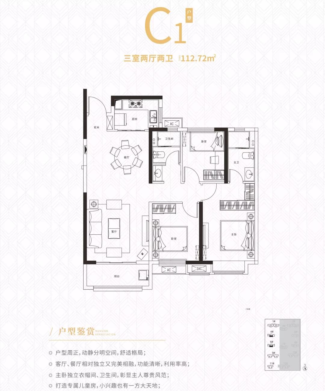 阳光城尚东湾精装修2400元,阳光城尚东湾临景园是不是精装