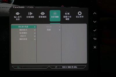 优派vp27682k显示器怎么样,优派显示器vp2768a使用说明