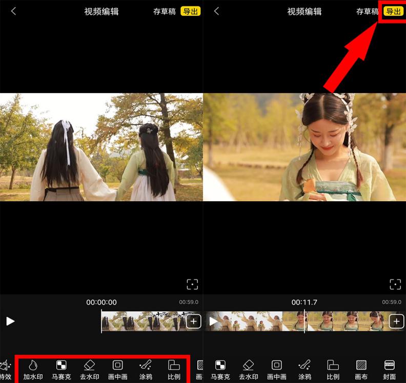 今天才发现,微信居然还可以编辑视频和添加字幕、配乐,太实用了