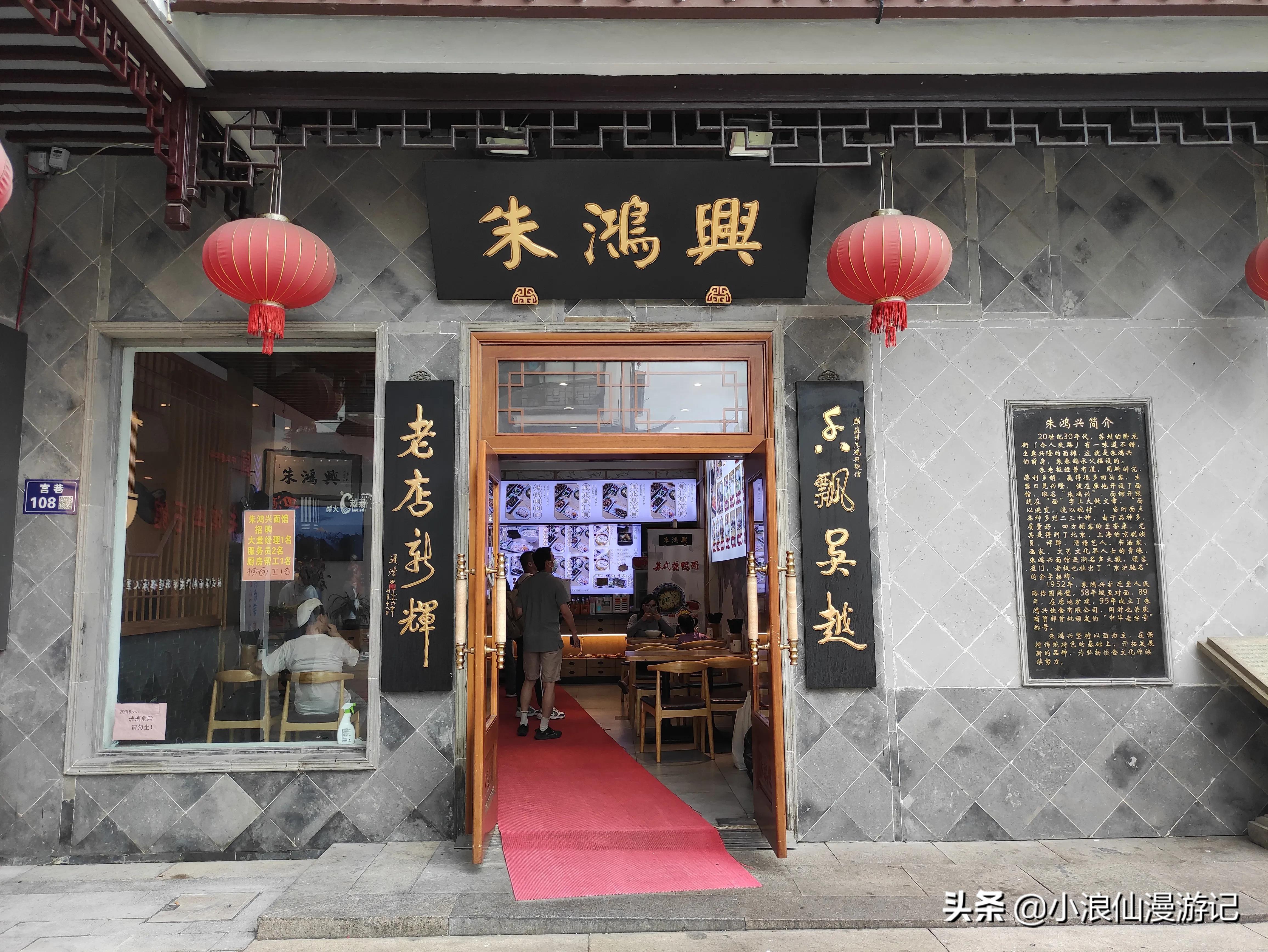 苏州有名的步行商业街,苏州观前街商业街