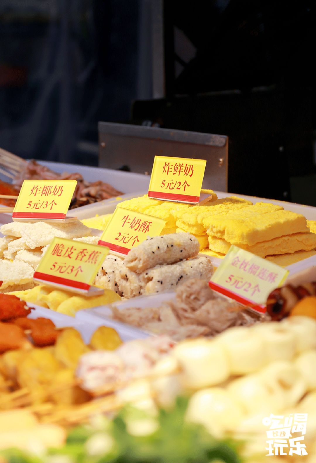 长沙最有名的油炸店 (长沙油炸店排名前十名)